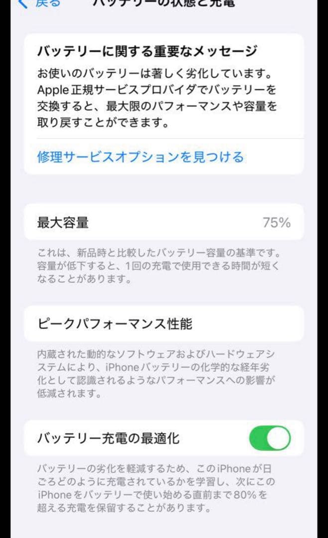 iPhone11 Pro 256GB ミッドナイトグリーン/SIMフリー