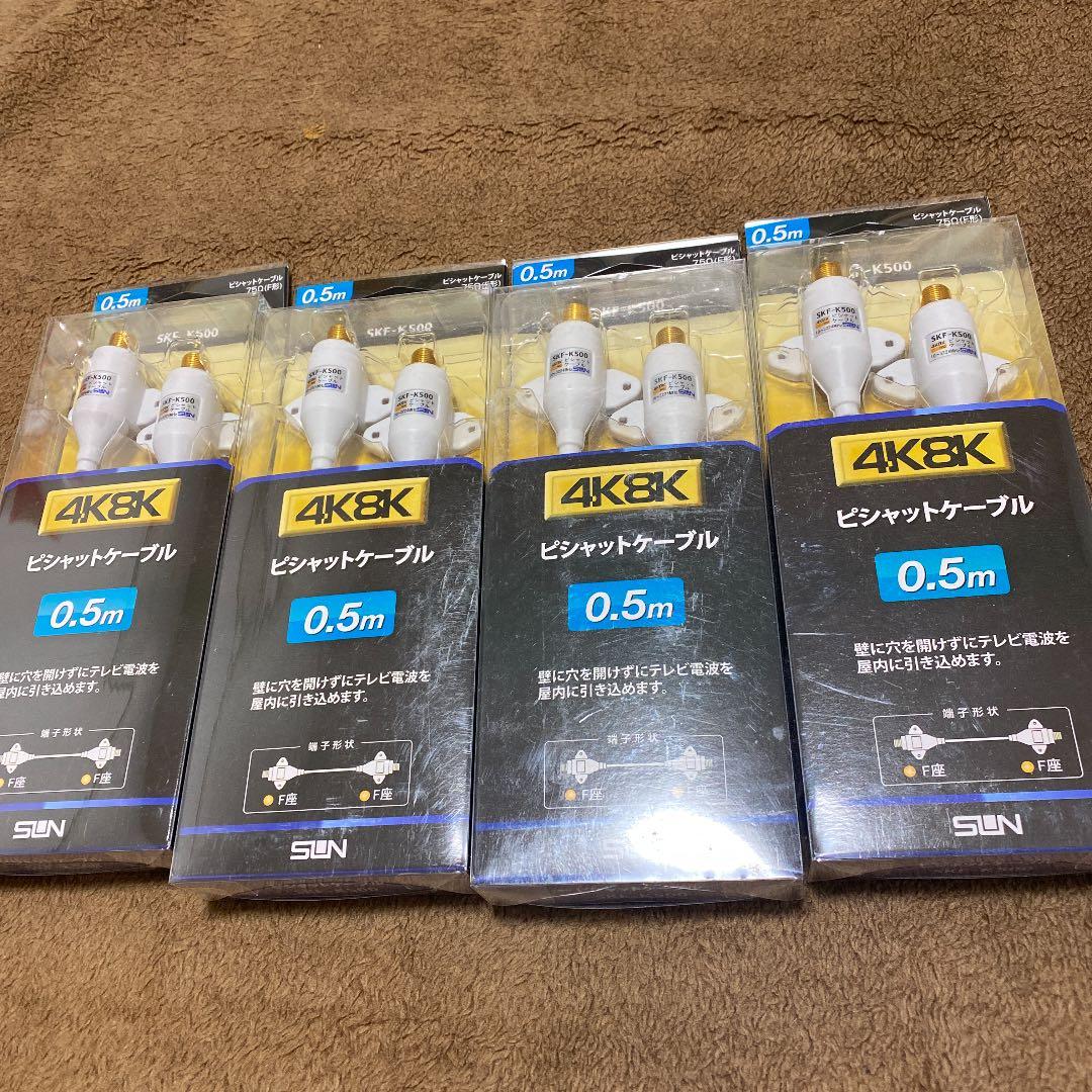 SUN(電子) SKF-K500