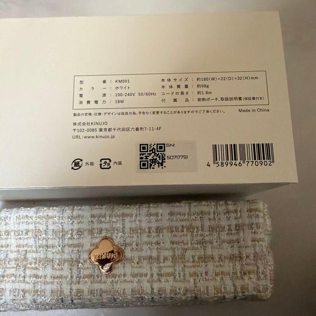 KINUJO ミニアイロン KM001