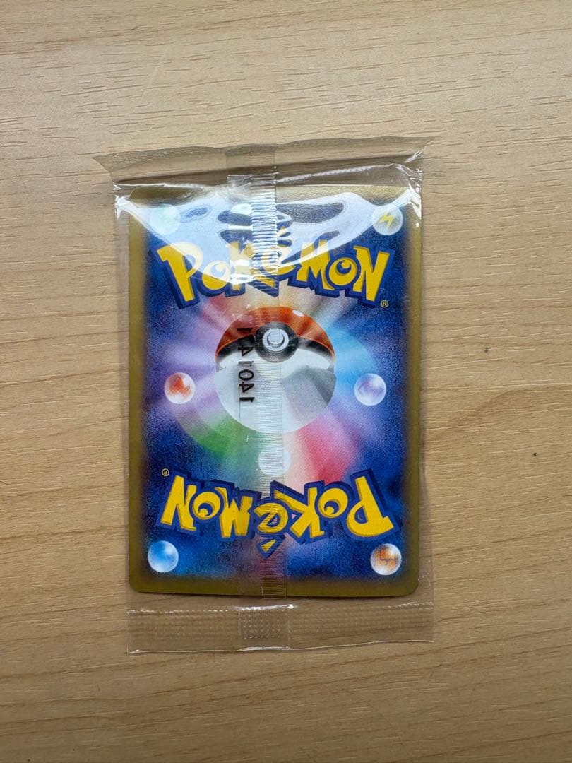 未開封　リザードンEX ポケモンカード030/XY−P　プロモ　コロコロ