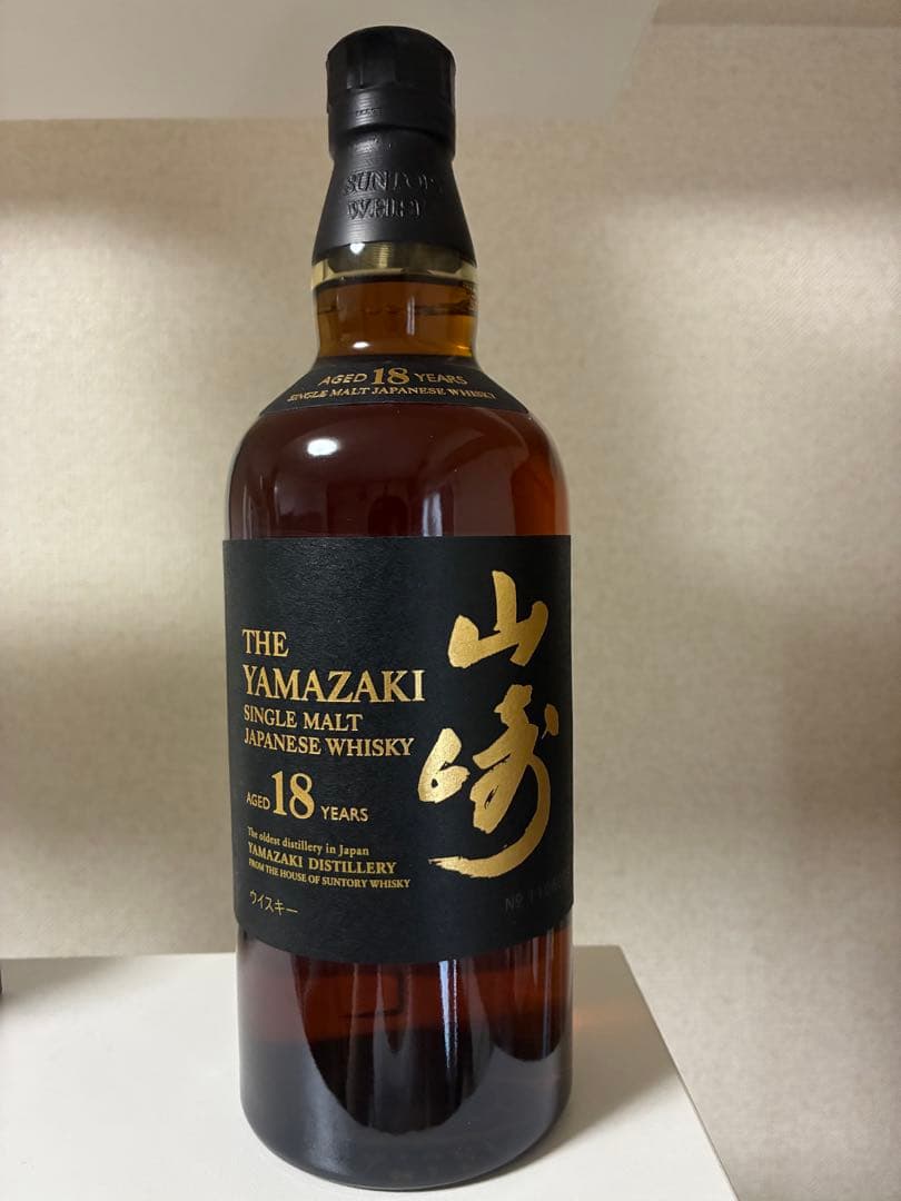 【新品未開封】サントリー山崎18年　シングルモルトウイスキー　ホログラム付正規品