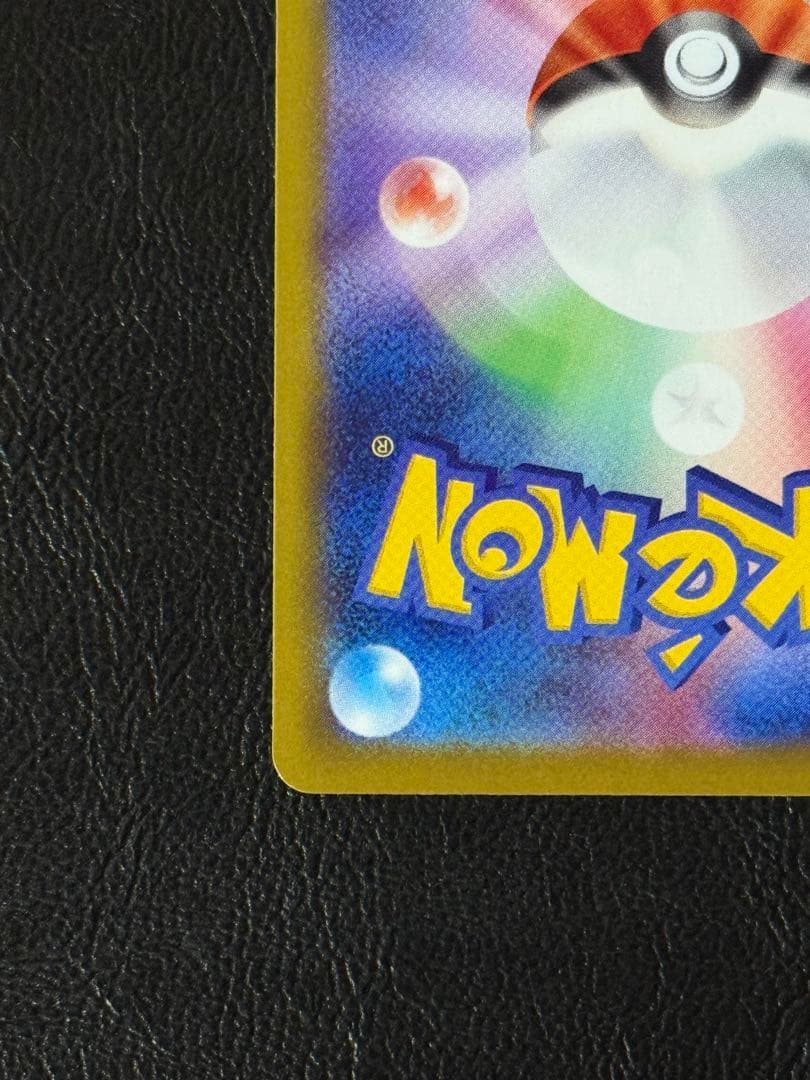 リーリエの決心 SAR [M1L 091/063]④