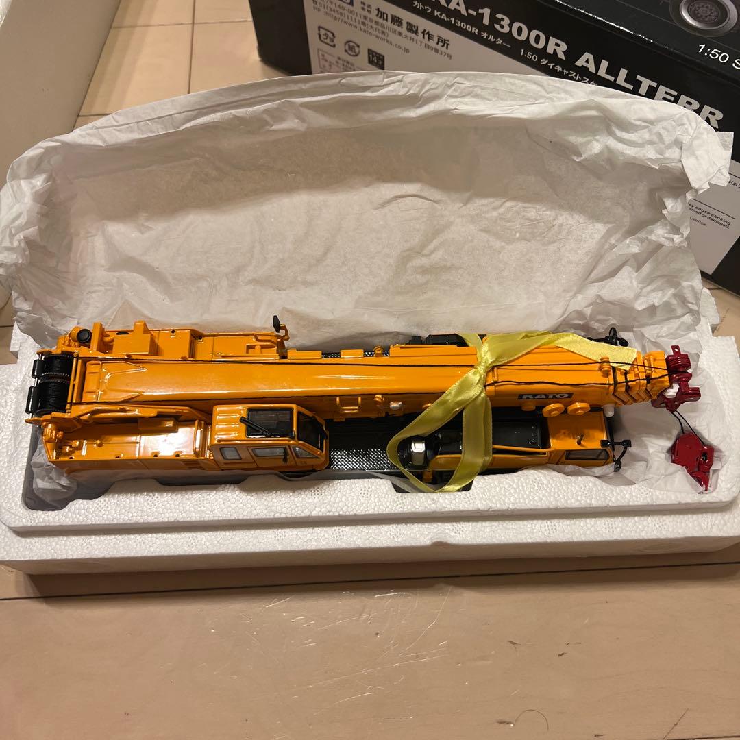 KATO KA-1800R ALLTERR 1/50スケール