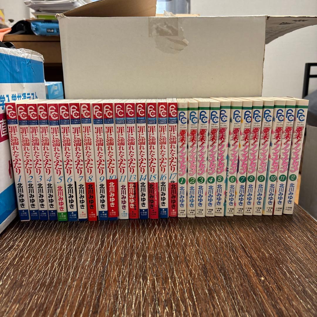 くま♪(๑ᴖ◡ᴖ๑)♪ページ