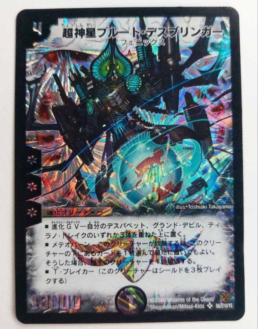 しろたミカン様 リクエスト 10点 まとめ商品