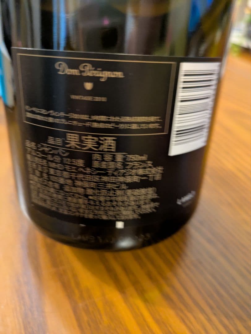 ２０１０年Dom Pérignon スパークリングワイン果実酒 750ml