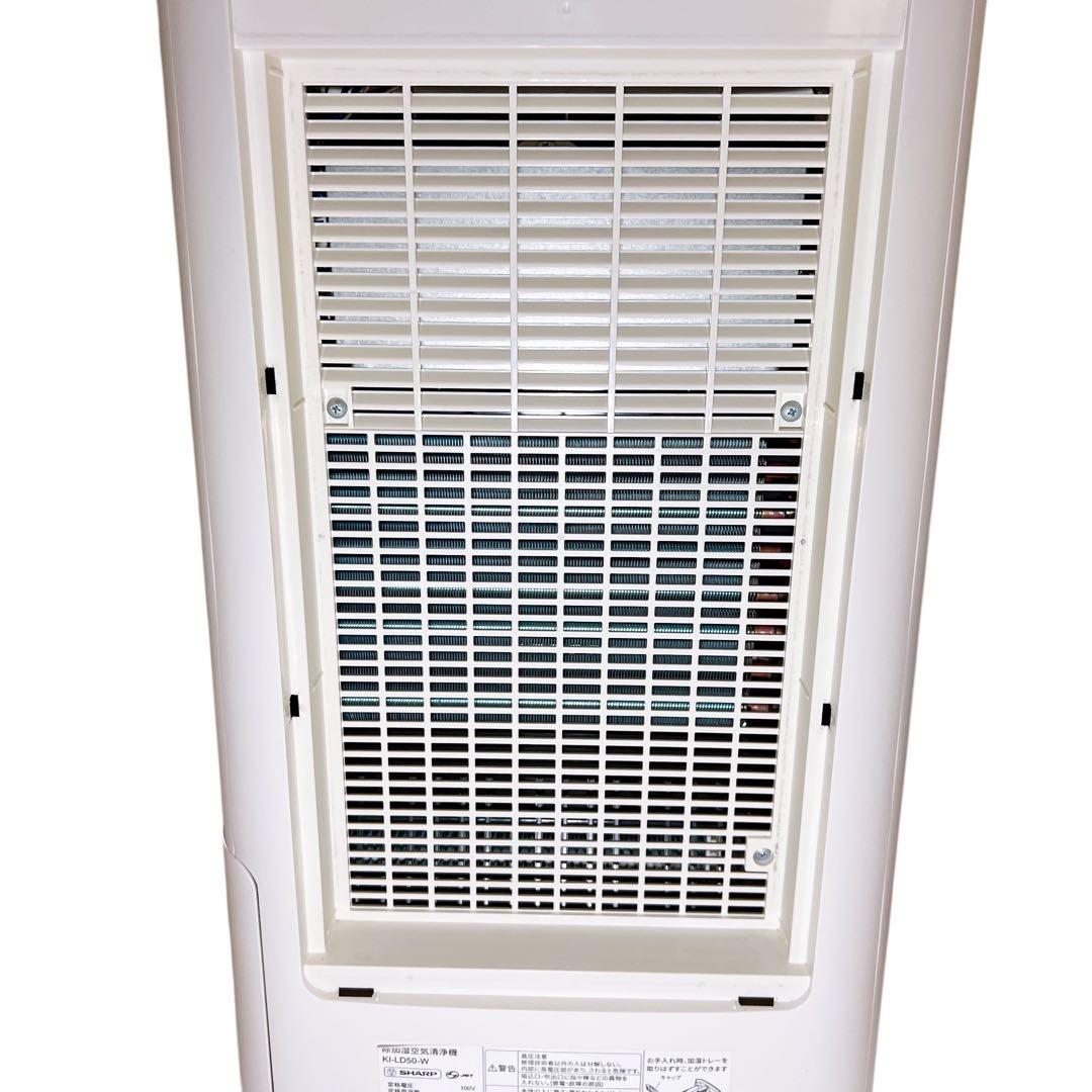 ゴリラ　KI-LD50-W SHARP