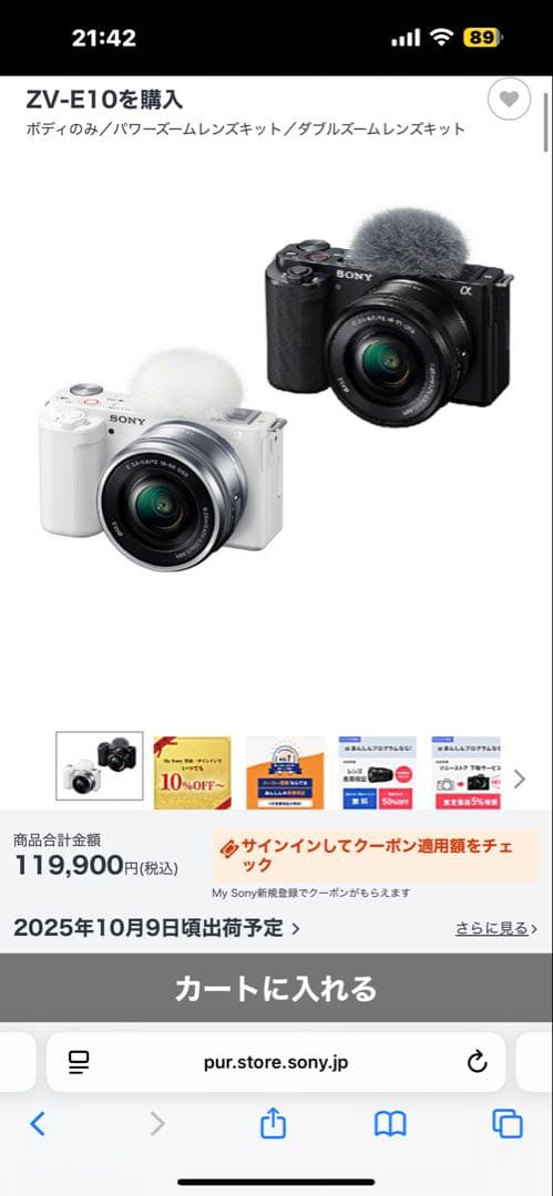 Sony ZV-E10 デジタル一眼レフカメラ