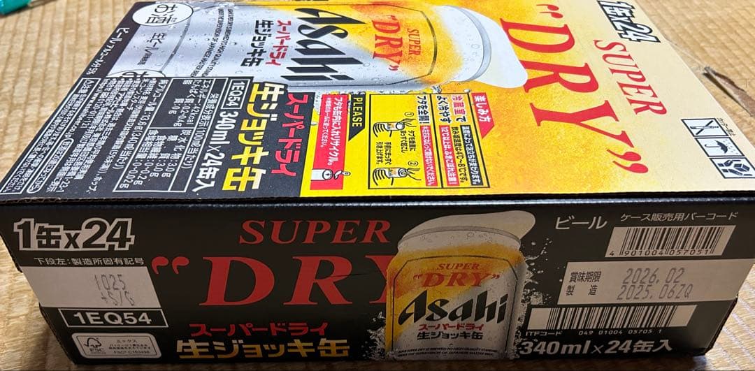Asahi スーパードライ 生ジョッキ缶 340ml×24缶×2