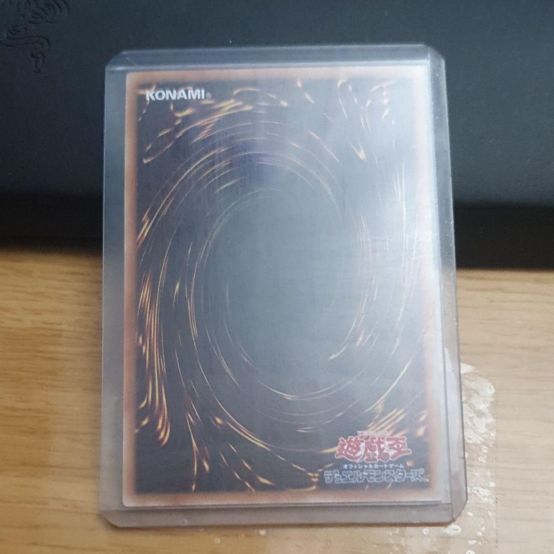 遊戯王 E.HERO プリズマー