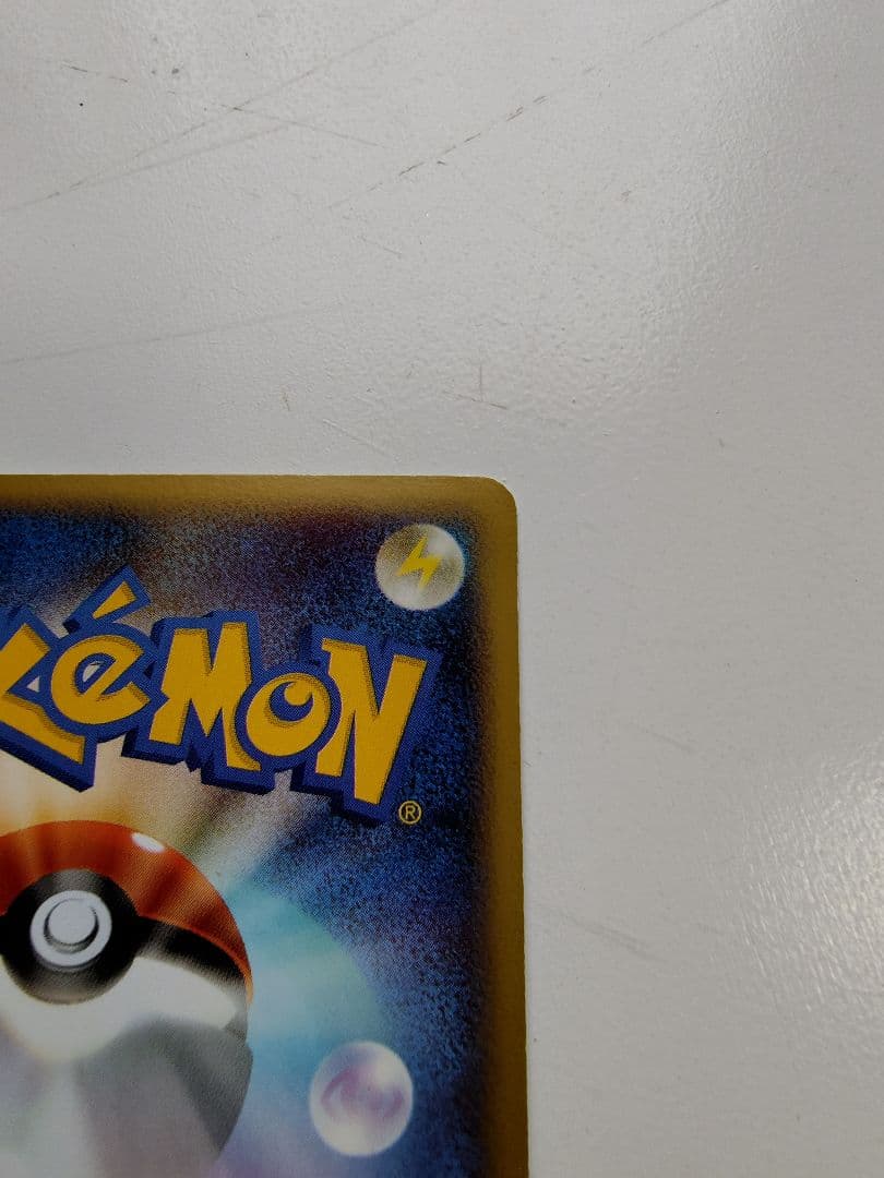 ミュウ ロストリンク ポケモンカード　アンリミ