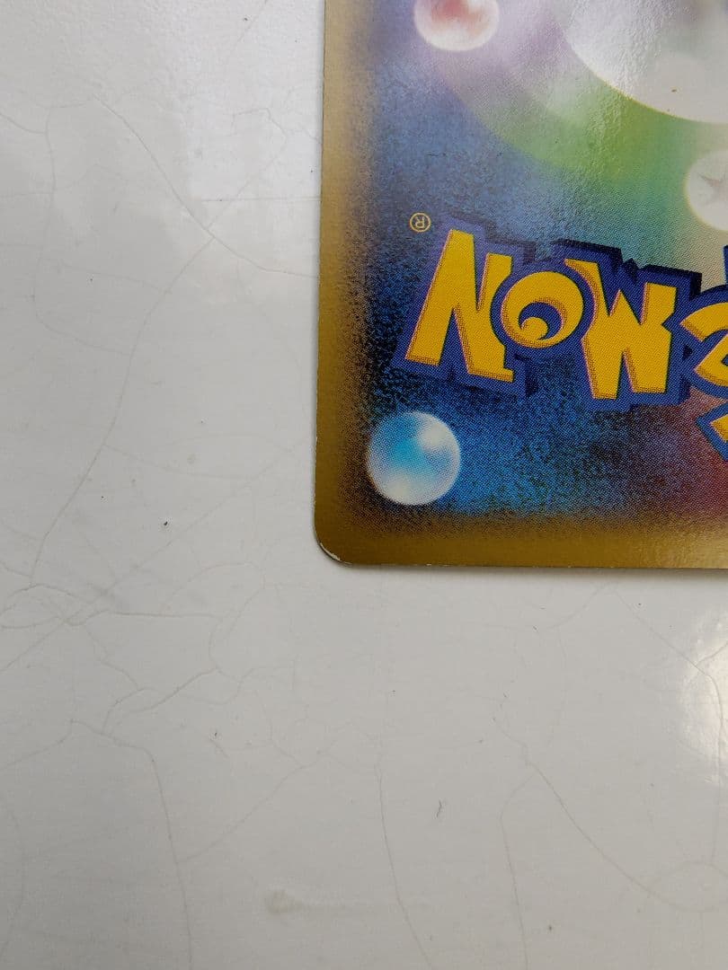 ミュウ ロストリンク ポケモンカード　アンリミ