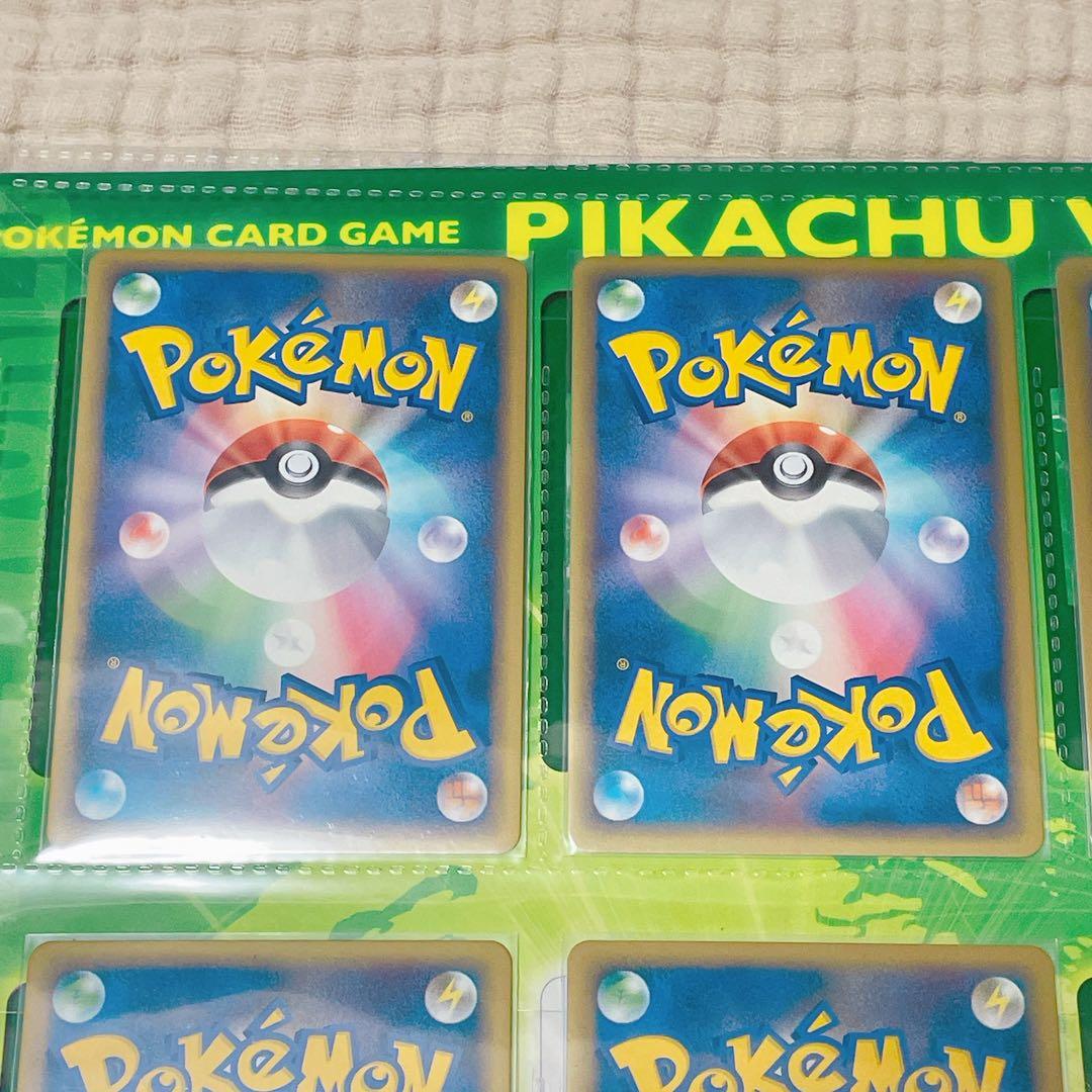 ポケモンカードゲーム ピカチュウワールド コレクション プロモ