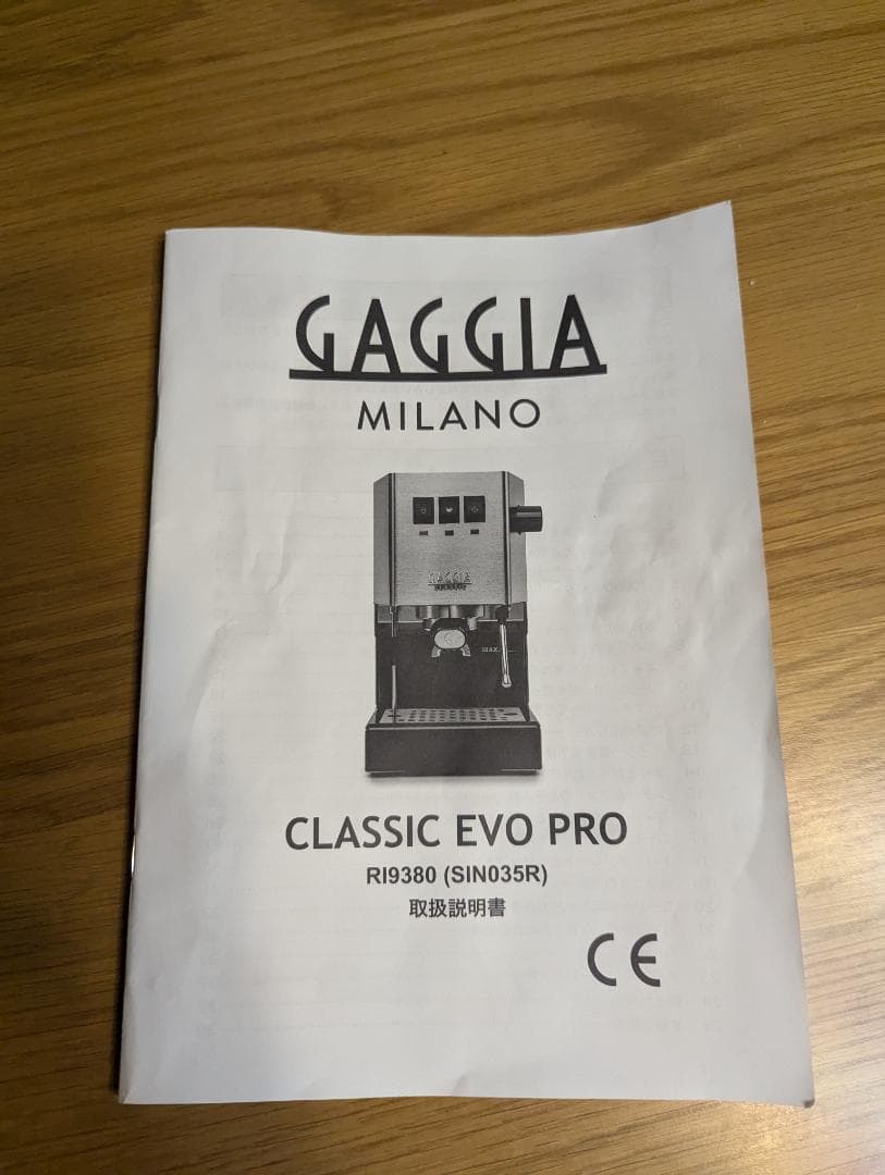 GAGGIA CLASSIC evo pro エスプレッソマシン【1年保証書付き