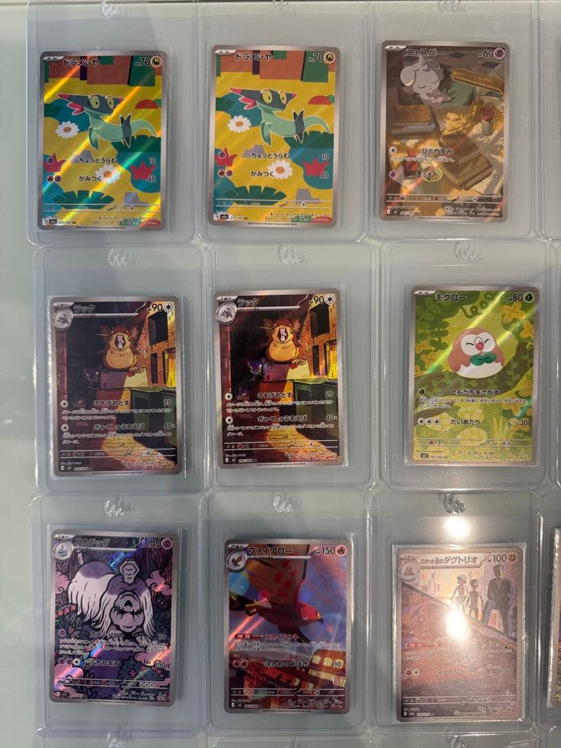 ポケモンカード AR アートレア　まとめ売り