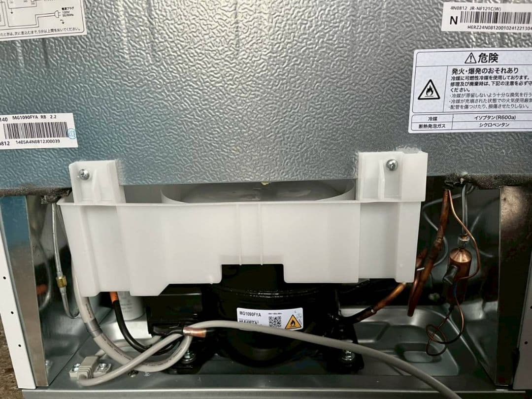 山田Haierノンフロン冷凍冷蔵庫　2024年製　JR-NF121C　配送