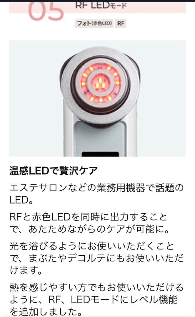 ヤーマン フォトプラス EX スムースS 未使用