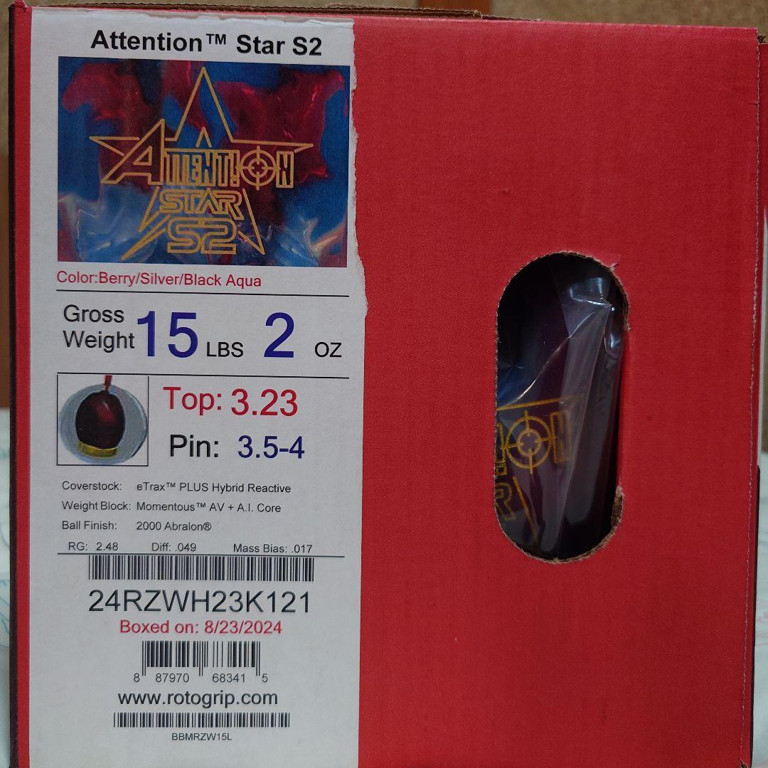 【新品】ボウリングボール アテンションスターS2 15ポンド2オンス
