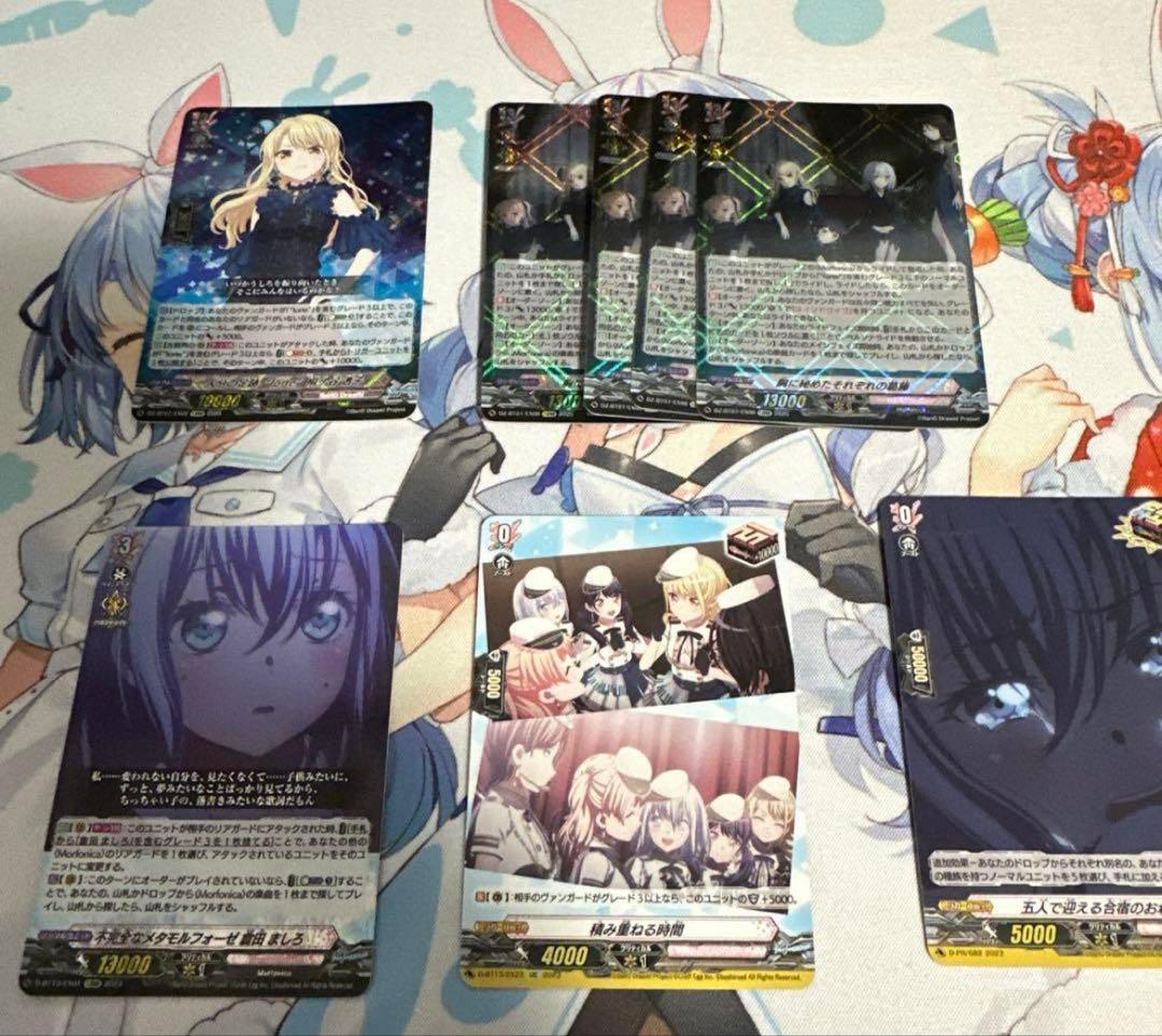 即日らくらくメルカリ便発送　最終値下げ　ヴァンガード Morfonica デッキ