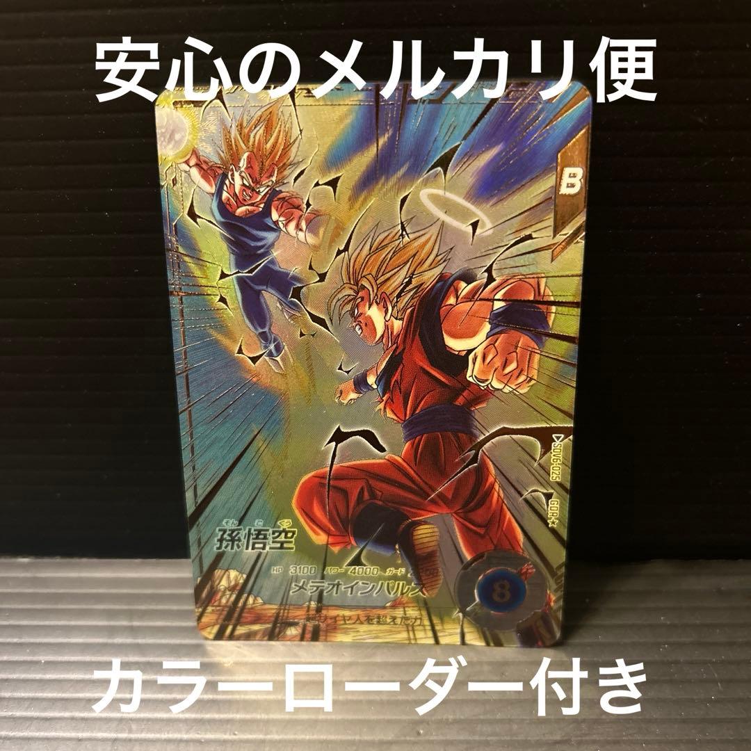 SDV6-025 孫悟空　パラレル