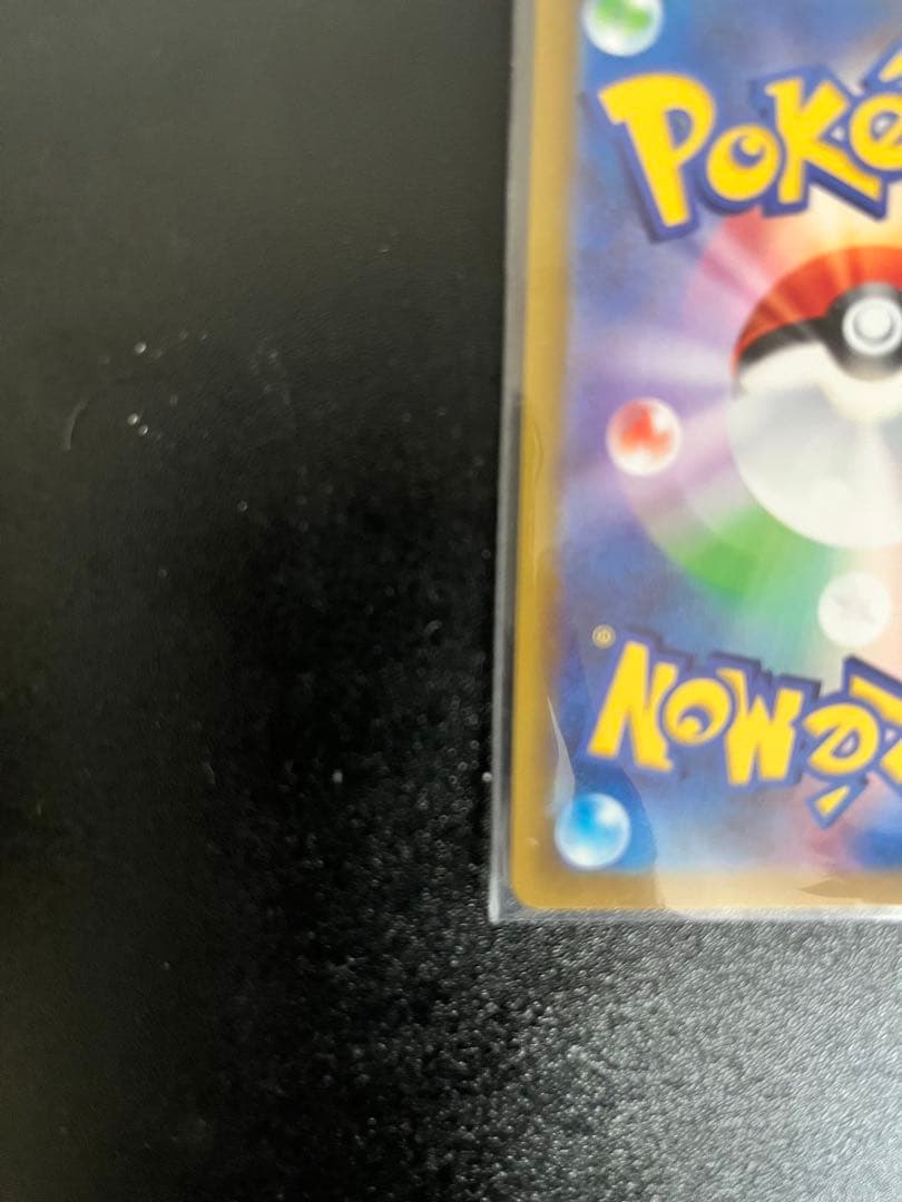 ピカチュウ：パッケージ版『ポケットモンスター スカーレット』『ポケットモンスタ…