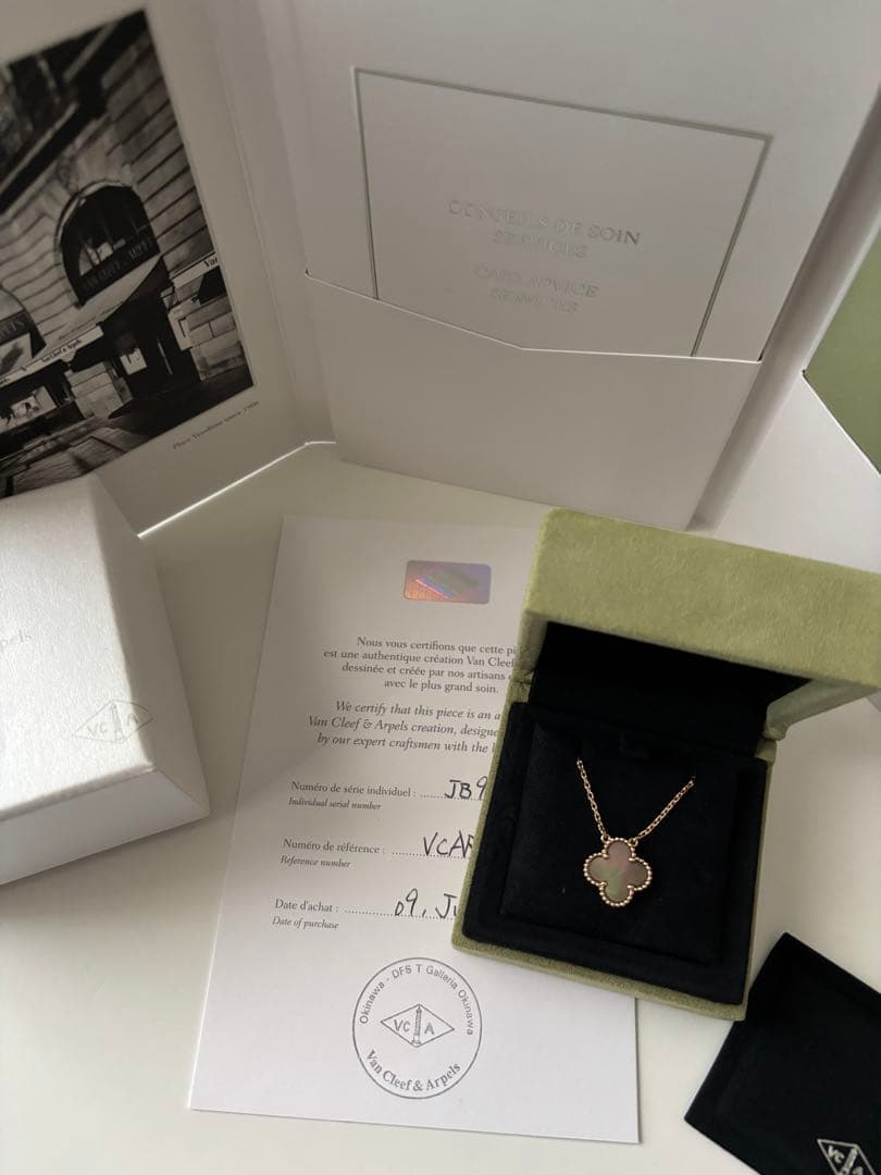 ヴァンクリーフ&アーペルヴィンテージアルハンブラペンダントグレーマザーオブパール