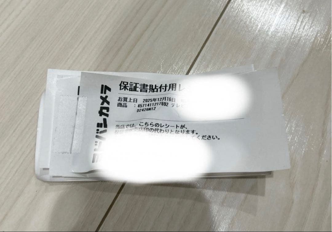 【早期発送　美品】anker capsule3 laser 保護ケース