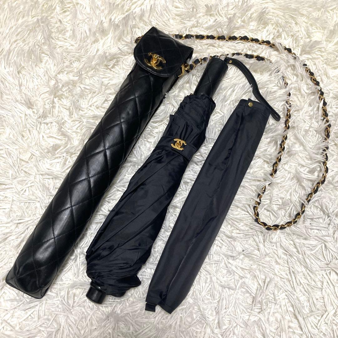 美品✨シャネル　折り畳み傘　マトラッセ　チェーンショルダーケース　ターンロック