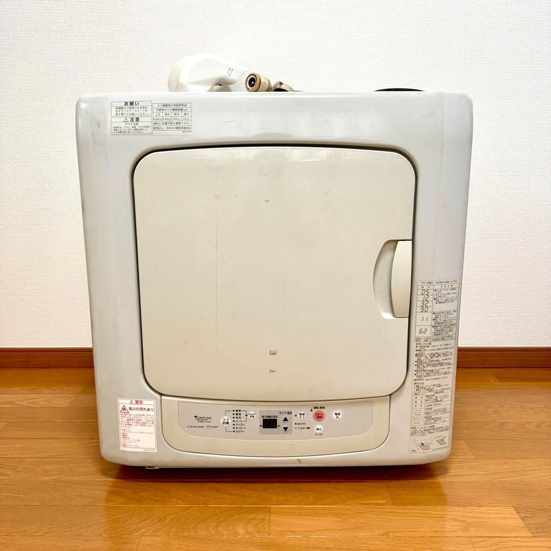 ガス衣類乾燥機 リンナイ カラッと解決 乾太くん