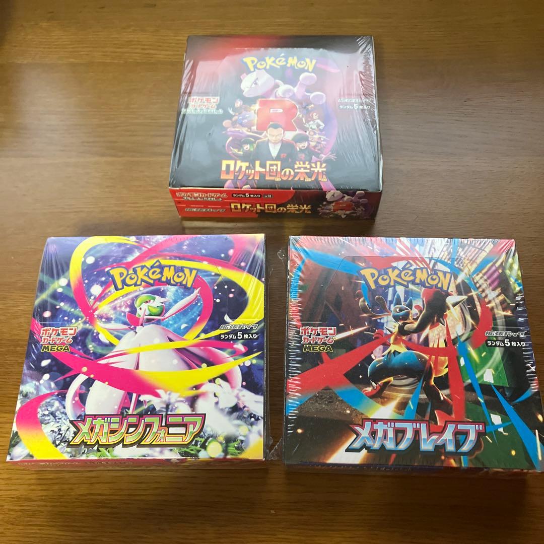 ポケカ3BOX メガブレイブ メカシンフォニア ロケット団の栄光 シュリンク付き