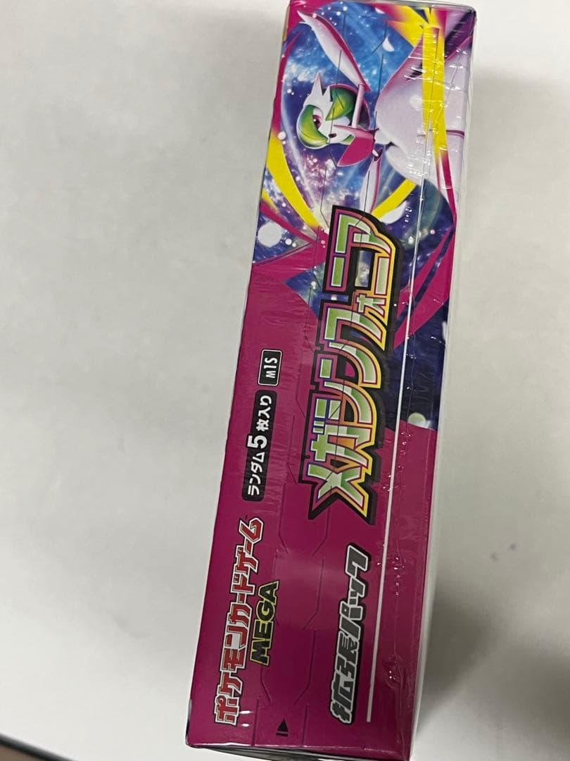 ポケモンカードゲーム メガシンフォニア 5枚入り