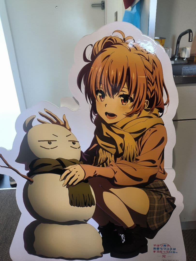 結衣 やはり俺の青春ラブコメはまちがっている 等身大スタンデ C105特賞