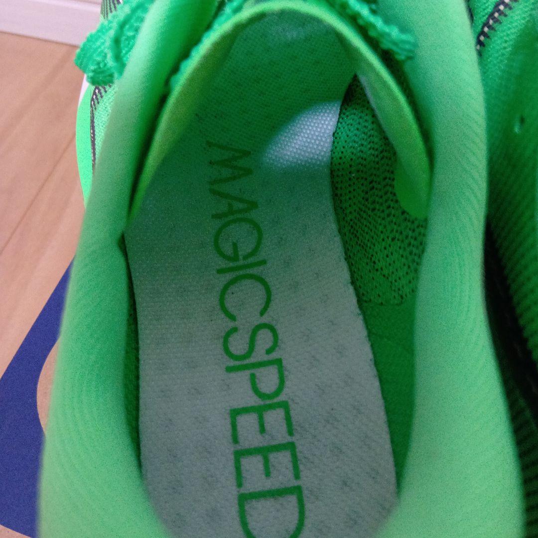 アシックス　マジックスピード5