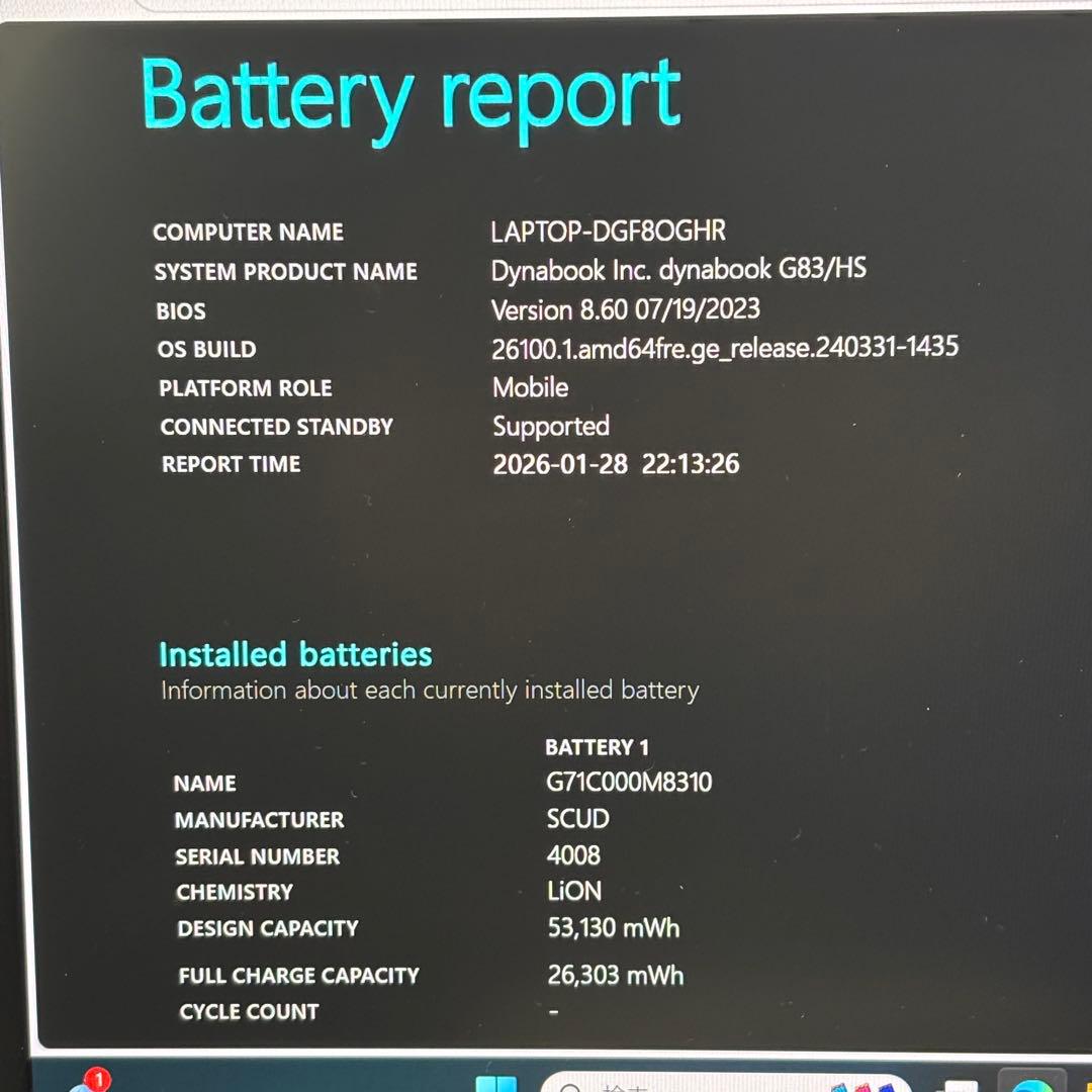 【タッチパネル】i5第11世代✨東芝 dynabook G83/HS 極美品