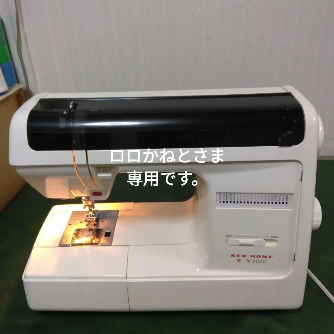 ジャノメミシン美品。