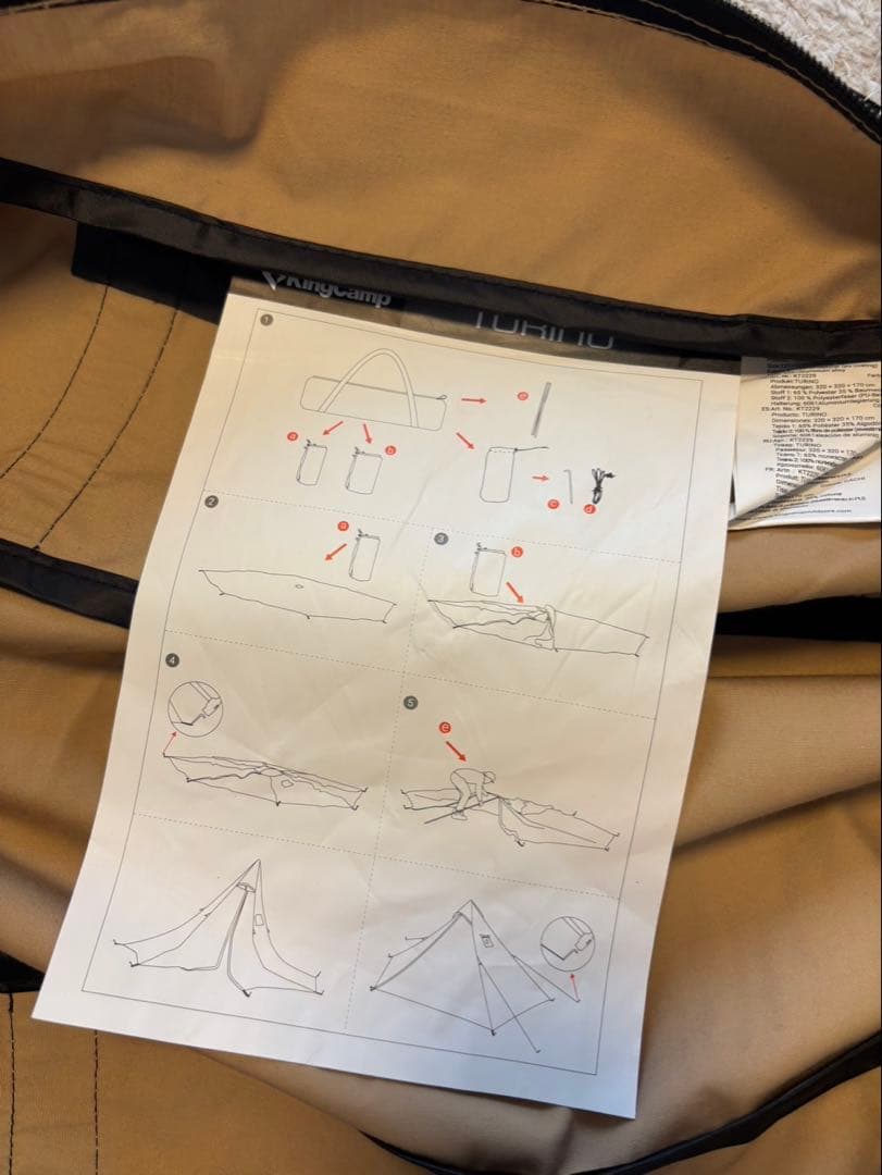 KingCamp ワンポールテント