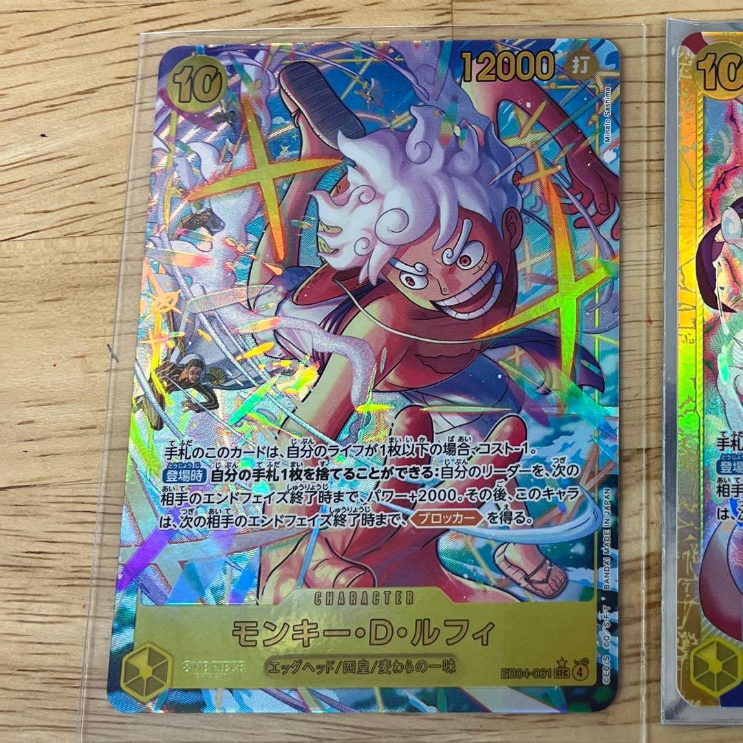 ワンピースカード　ルフィ　SEC 2枚セット