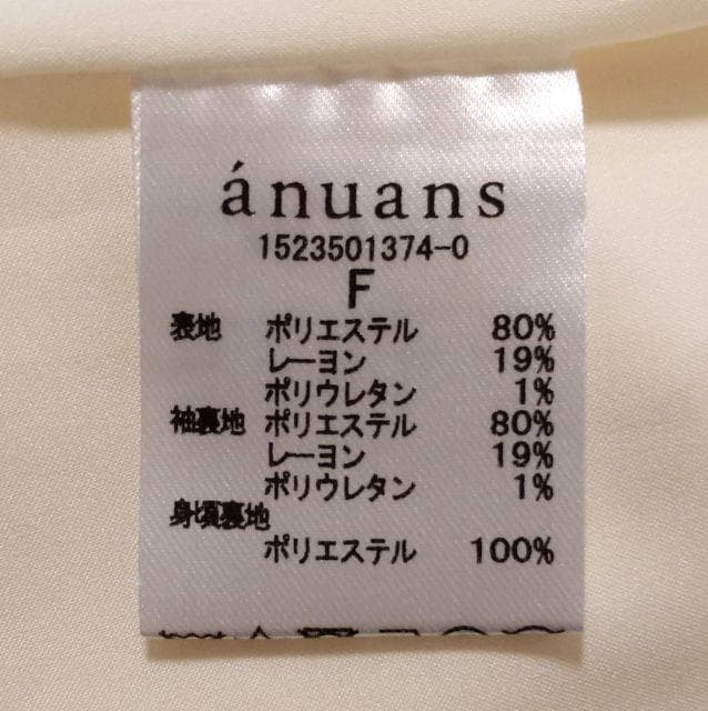 美品★anuans アニュアンス★ミドルレングススリットスリーブジャケット