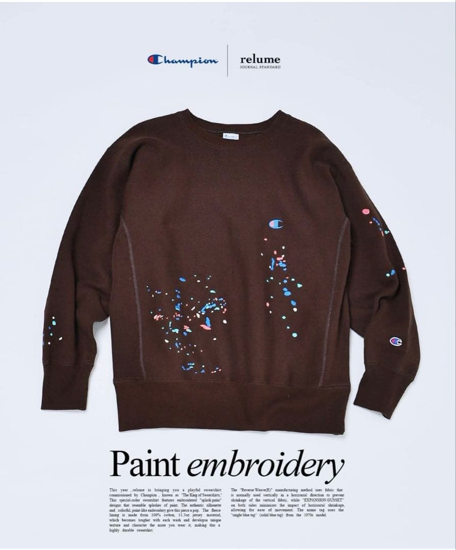 CHAMPION/ チャンピオン リバースウィーブ　別注R/W刺繍　スウェット