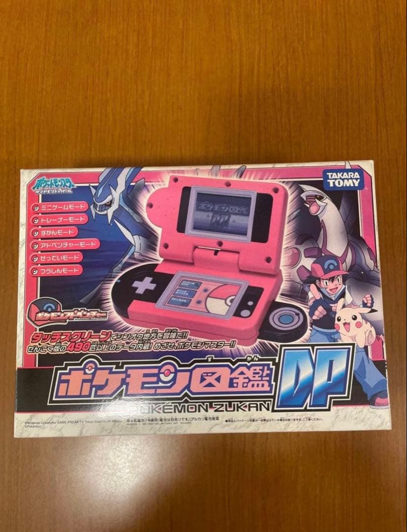 超希少 新品未使用 ポケモン図鑑DP 2008年発売 ダイヤモンド パール