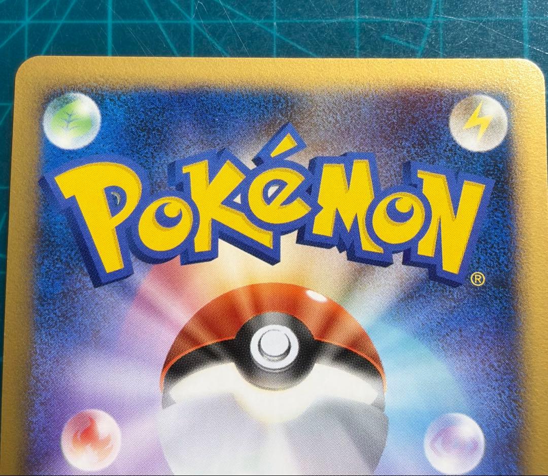 リザードンG LV.X 002/016 LV.65