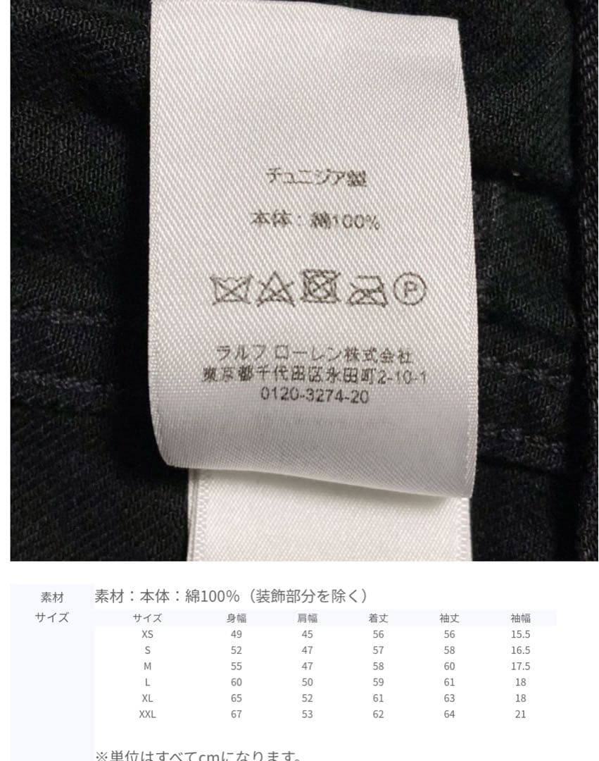 激レアRalph Laurenスタッズデニムジャケットfj channel 着用