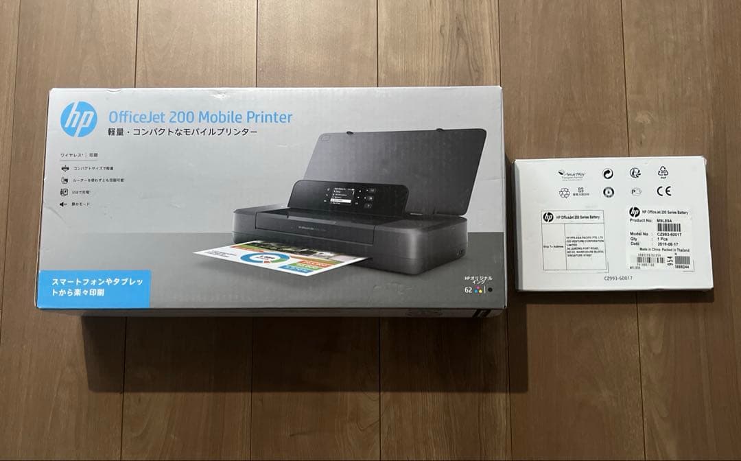 【未開封】HP OfficeJet 200 モバイルプリンター +バッテリー