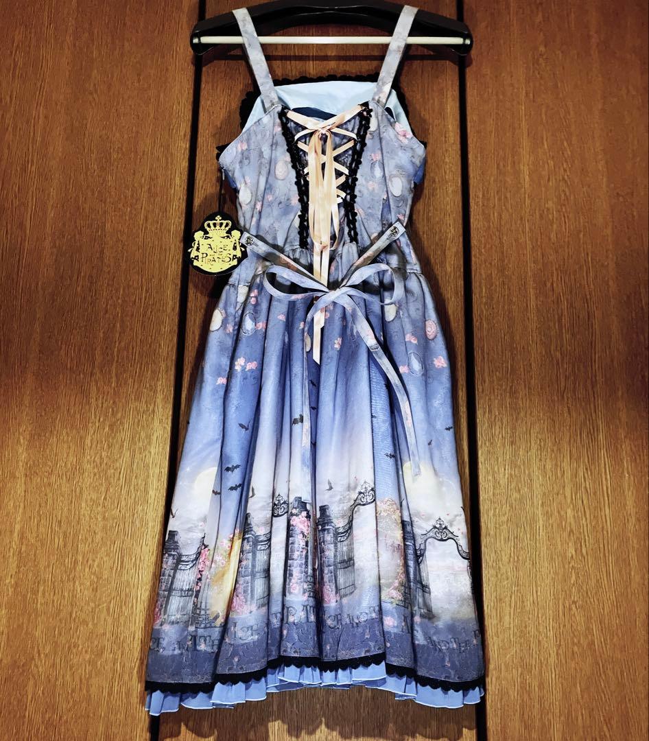 タグ付未使用　Vampire Lament柄 ジャンパースカート Ⅰ 型　ブルー