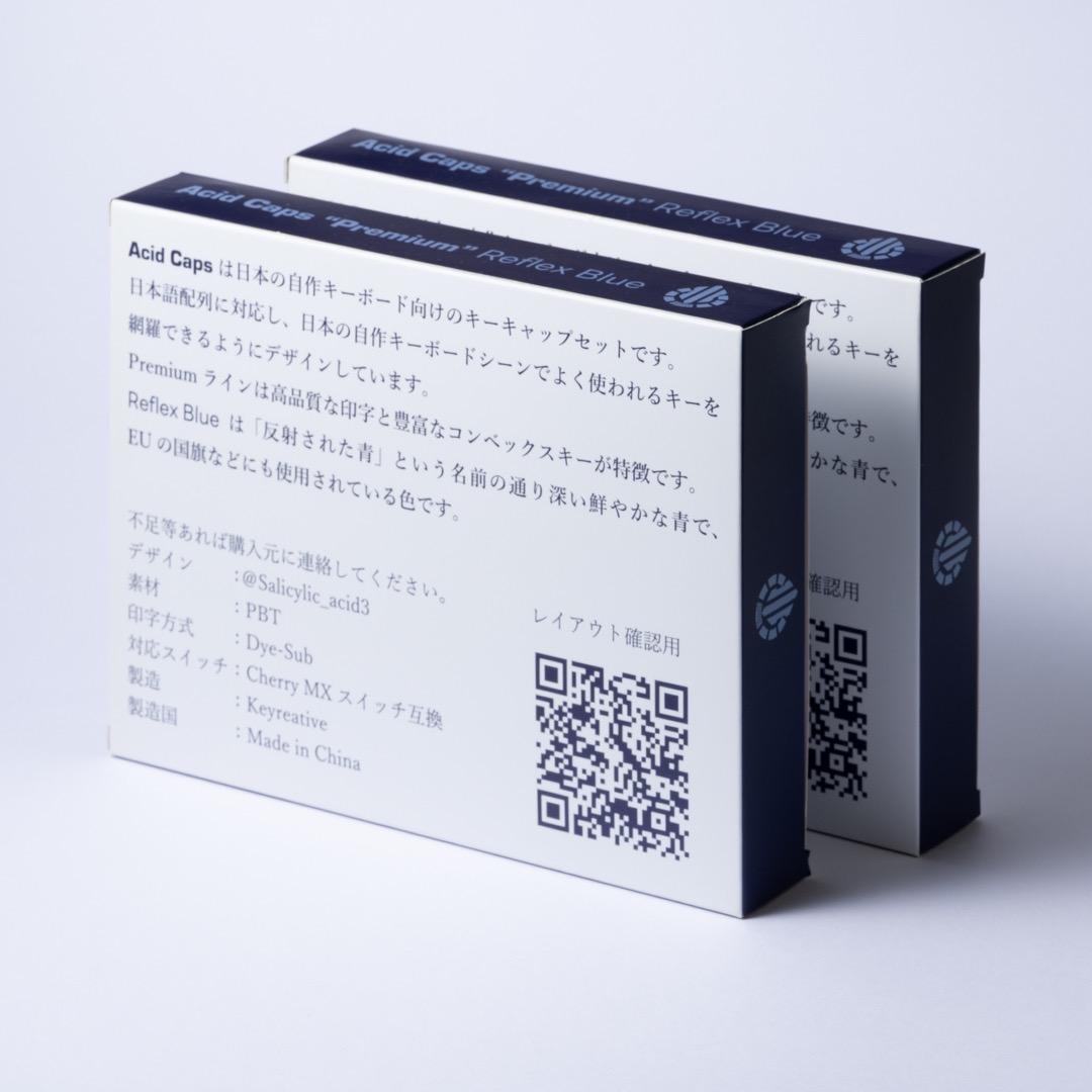 Acid Caps Premium “Reflex Blue”