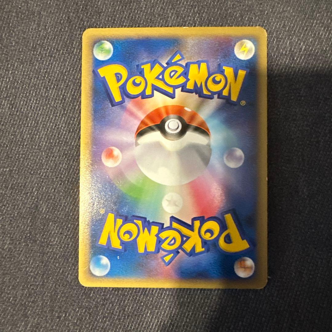 ヤドン（ドミノピザ） PROMO 028/L-P