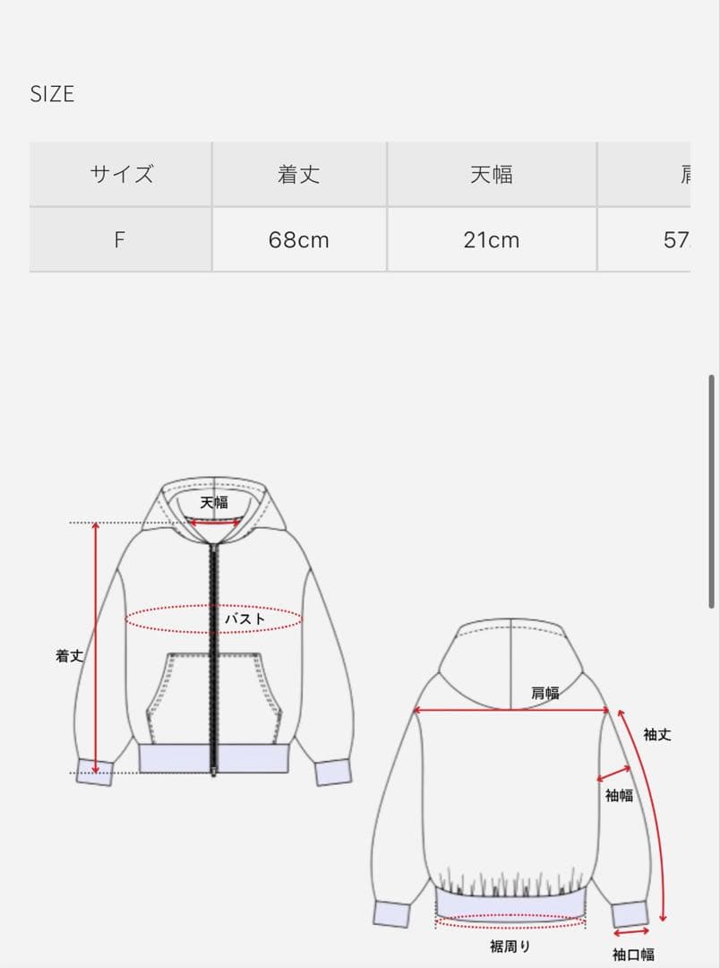 sherller シェリエ ダンボールニットパーカー 極美品