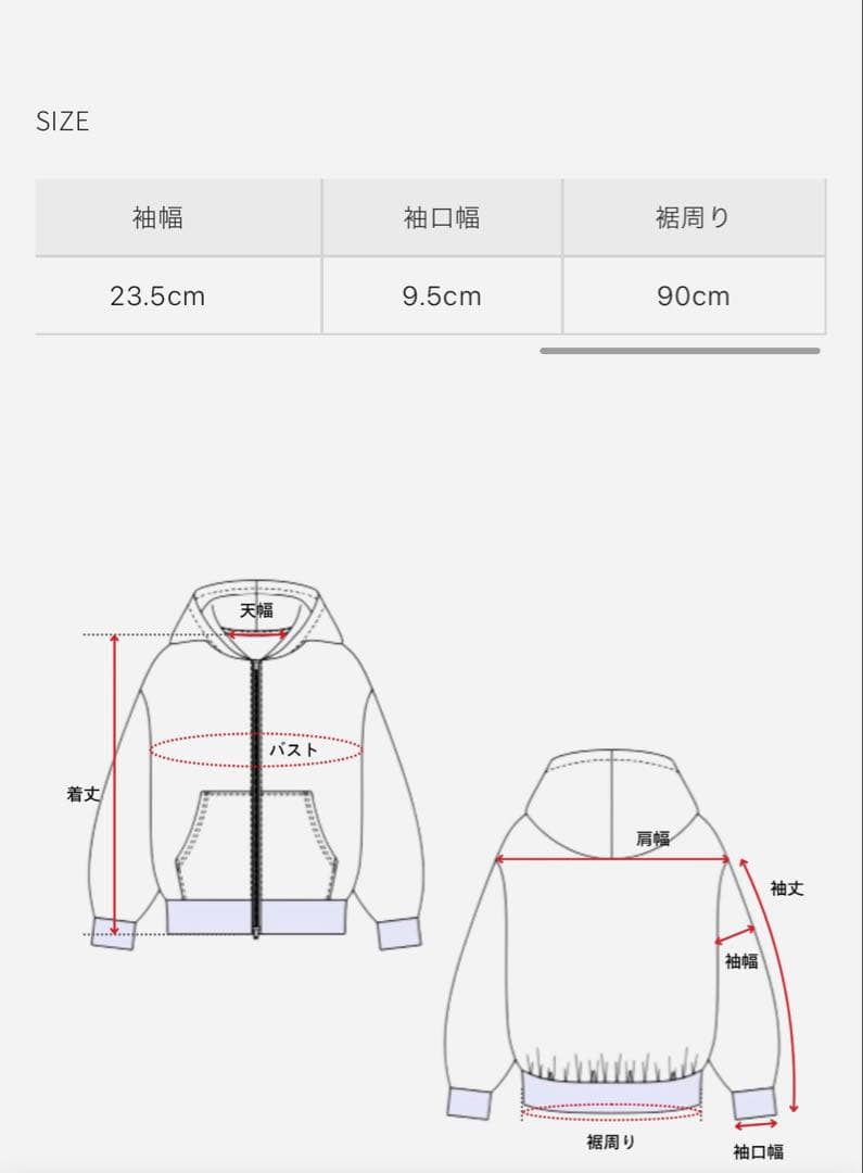 sherller シェリエ ダンボールニットパーカー 極美品
