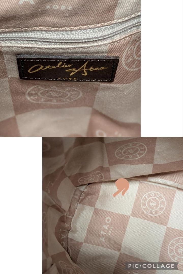 【良品】atelier Atao　❤️トルテ❤️　パステルミント系