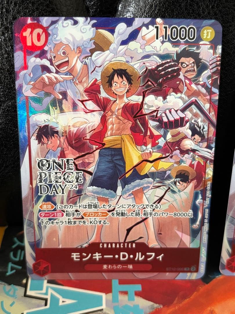 G*)様 【完美品】モンキー・D・ルフィ：ONE PIECE DAY’24 来場